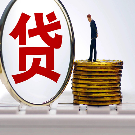 双峰房屋抵押贷款时每个月可以多还月供吗?