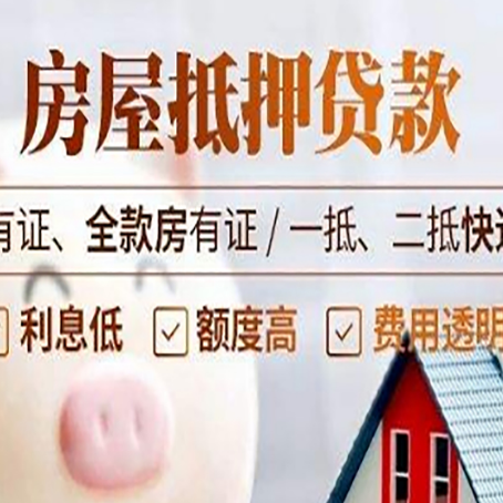 双峰贷款中介公司新渝启服本地公司