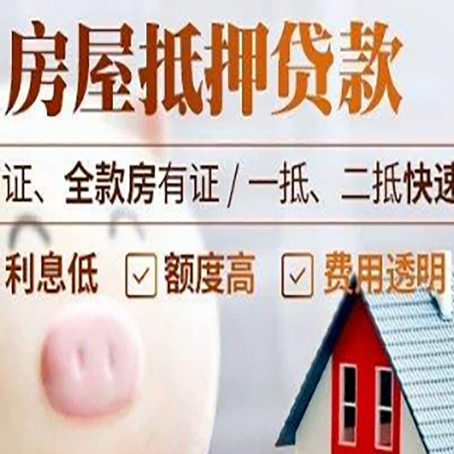双峰企业贷款需要满足银行的什么条件?