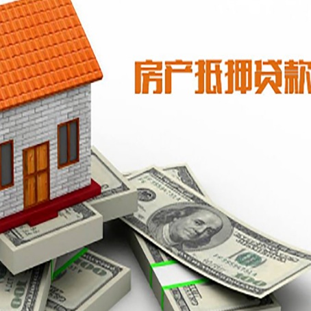 双峰贷款利率哪家银行比较低?