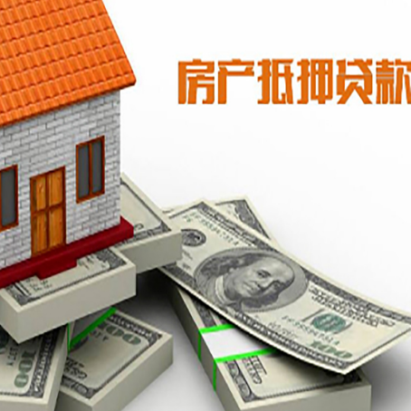 双峰房子抵押贷款会受征信有逾期的影响吗?