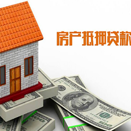 双峰房产二次抵押贷款对征信要求高不高?